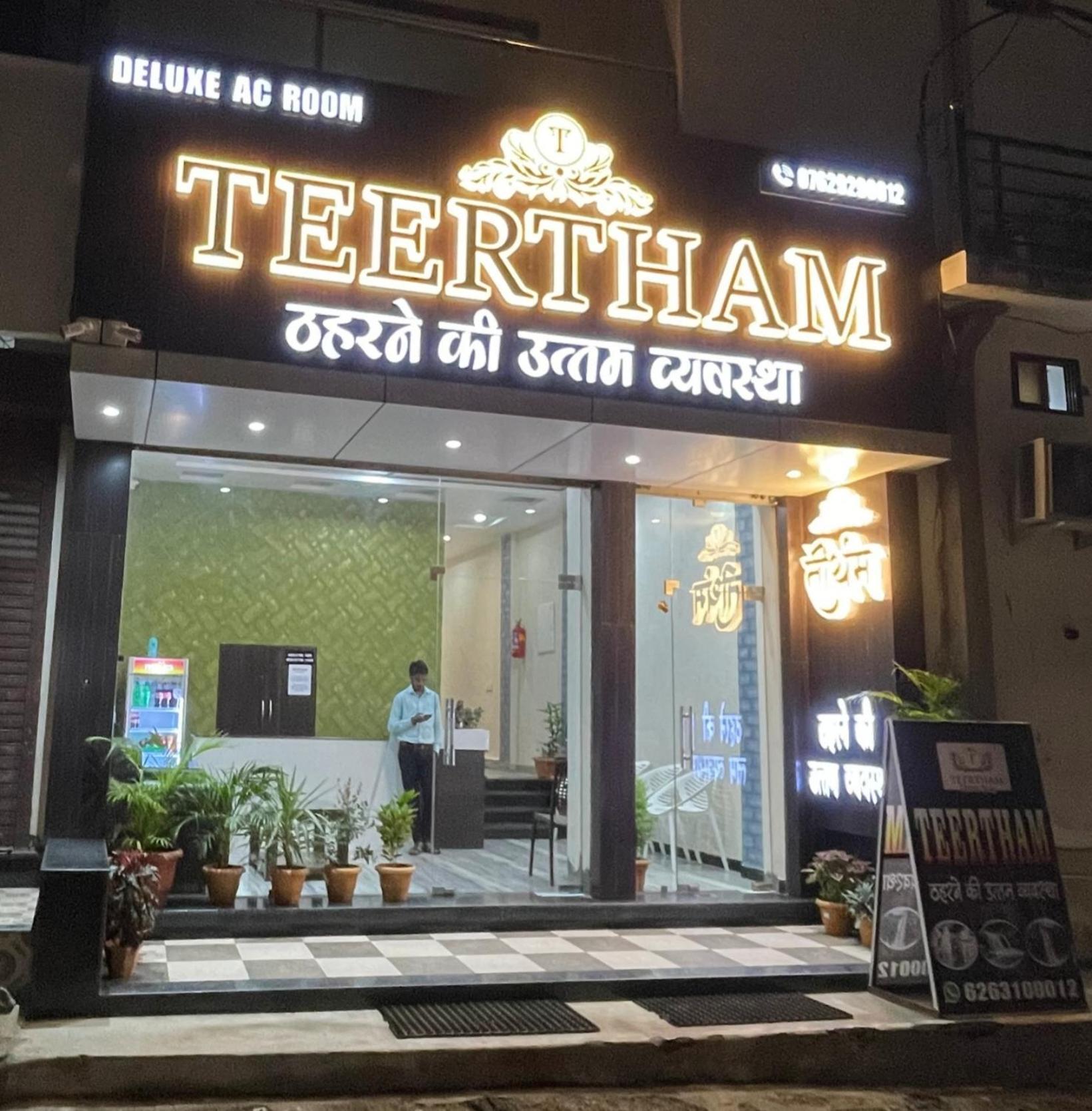 Hotel Teertham Amarkantak Ngoại thất bức ảnh